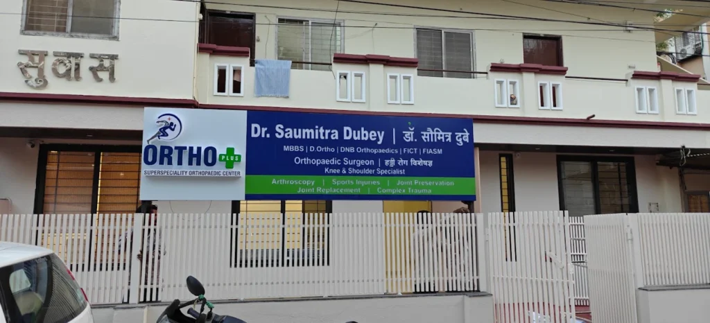 Exterior of ORTHO Plus Superspeciality Orthopaedic Center, Manorama Ganj, Indore